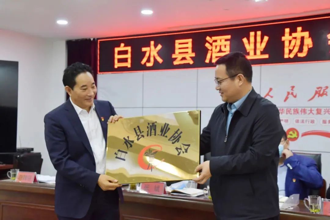 渭南市委常委、組織部長高振鑫一行蒞臨白水杜康酒廠參觀調研